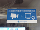 蓝眼科技识别标章与补习班客户合照